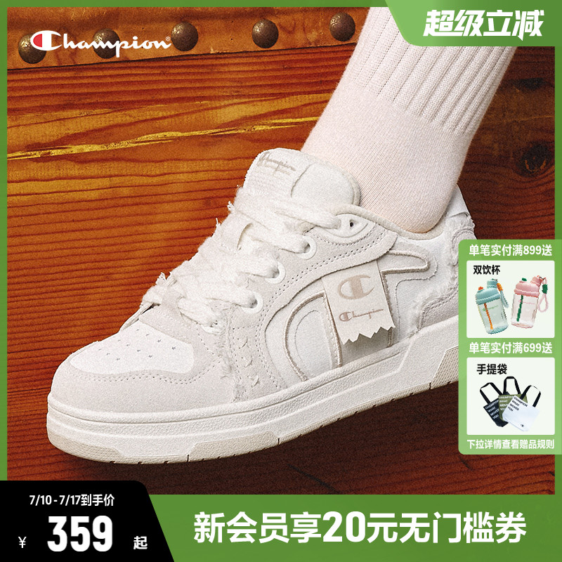 Champion冠军板鞋2025秋季新款休闲运动鞋女鞋复古小白鞋 - Champion旗舰店