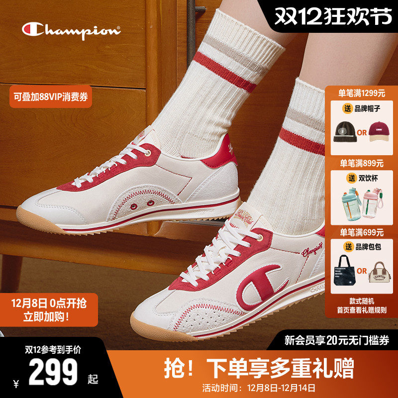 Champion冠军板鞋德训鞋藤跃跑鞋