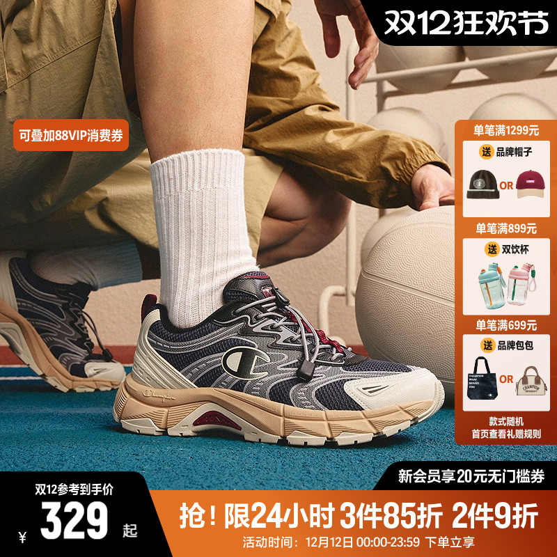 Champion冠军老爹鞋运动鞋跑步鞋