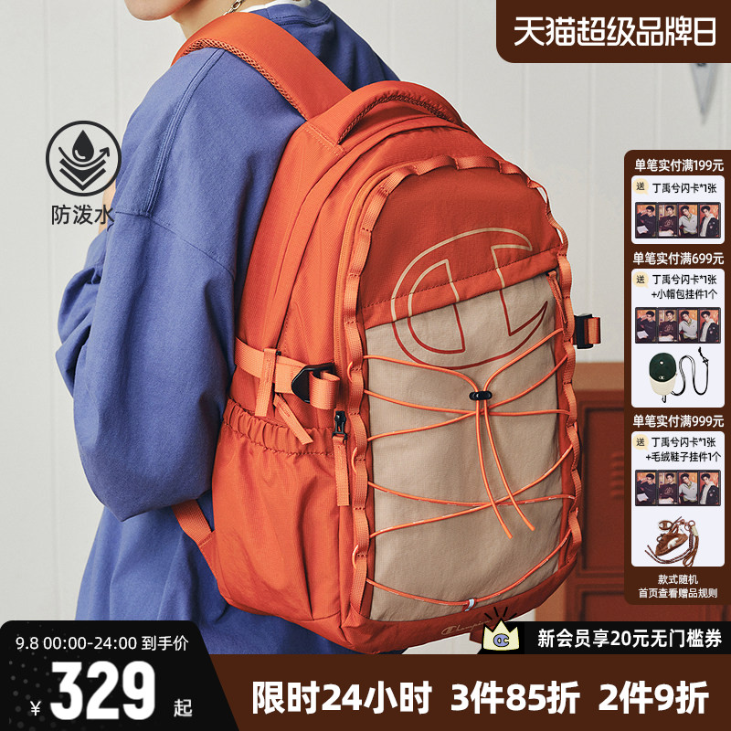 Champion冠军双肩包休闲户外包