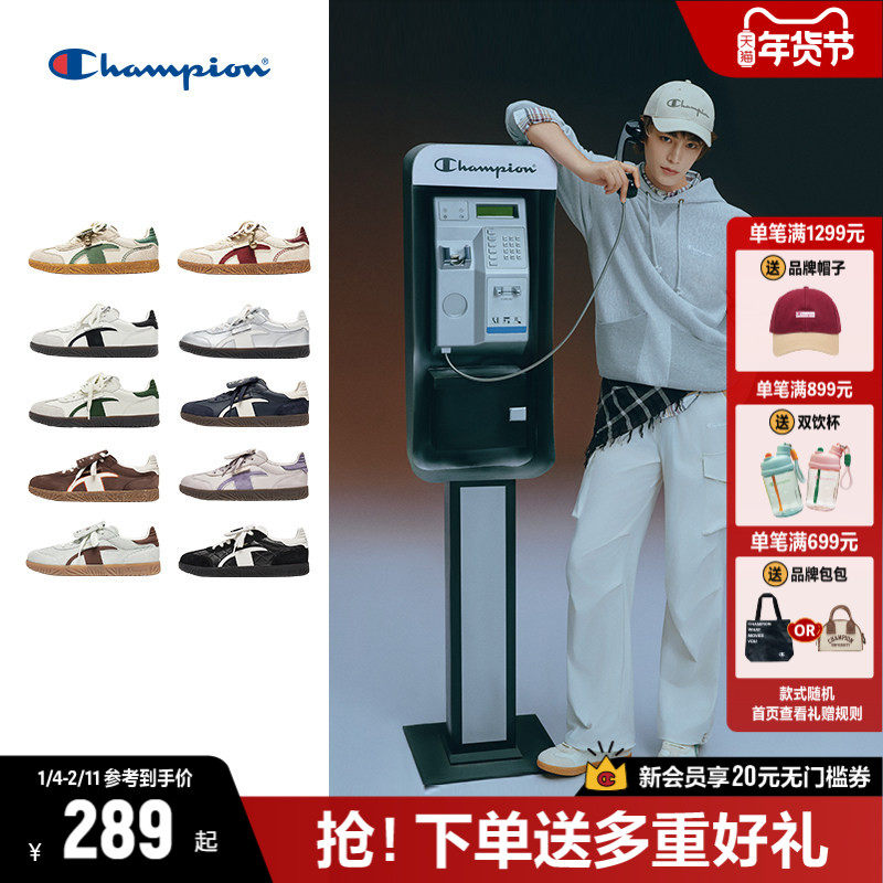 丁禹兮同款Champion冠军T头德训鞋板鞋女25秋冬新品休闲小白鞋男,女鞋,德训鞋,淘宝优惠券,粉丝福利购,淘宝优惠卷