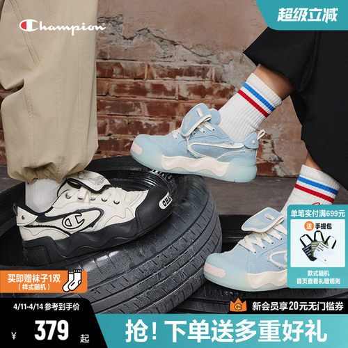Champion冠军板鞋面包鞋