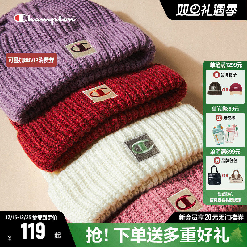 Champion冠军针织帽女款帽