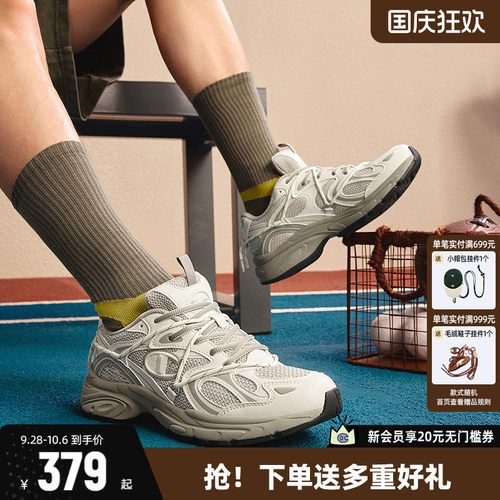 Champion冠军款复古老爹鞋