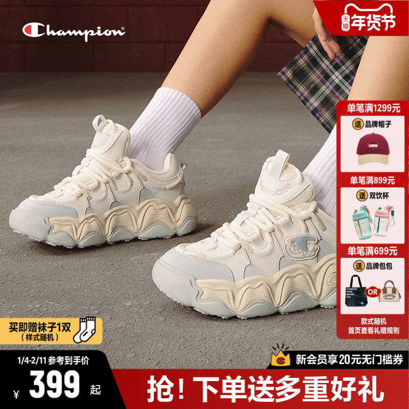 Champion冠军热狗糕糕乐面包鞋女秋冬厚底板鞋休闲百搭小白鞋男,女鞋,休闲板鞋,淘宝优惠券,粉丝福利购,淘宝优惠卷