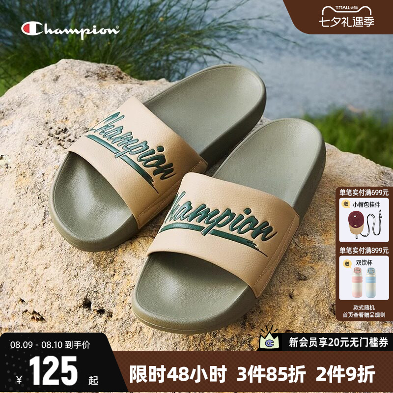 Champion潮流沙滩拖鞋