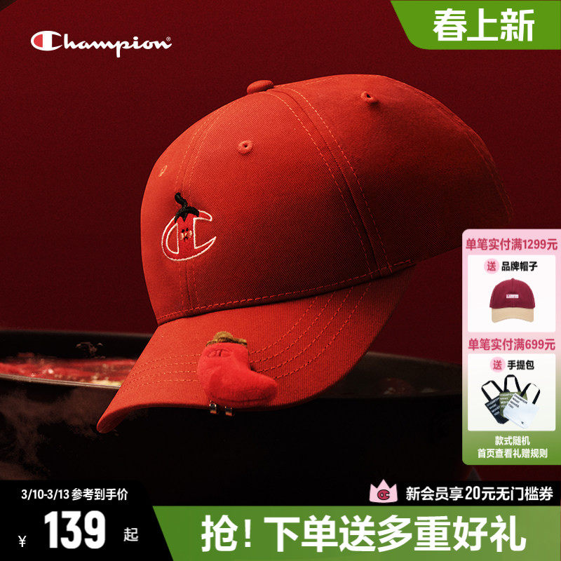 Champion冠军鸭舌帽火锅小脸女帽春季新款大Clogo卡通可爱帽子男