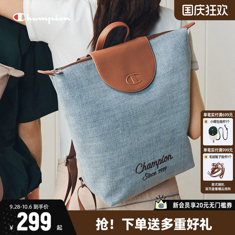 Champion休闲双肩包女