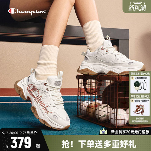 Champion厚底时尚老爹鞋