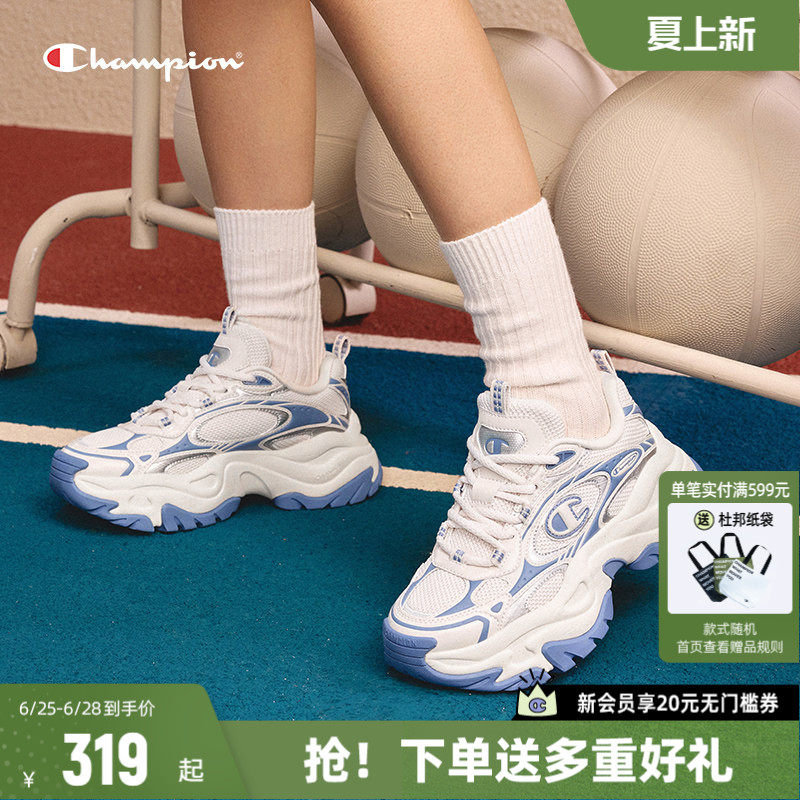 Champion冠军官方老爹鞋女鞋千层鞋2026春季Y2K厚底增高休闲鞋子
