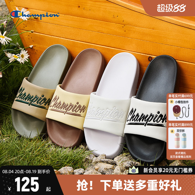 Champion潮流沙滩拖鞋