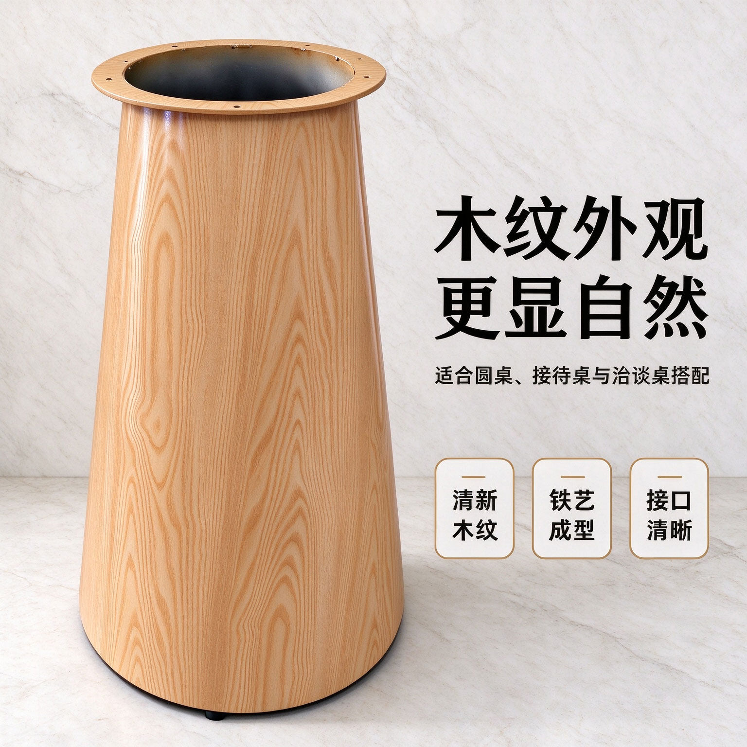 圆形桌脚架木纹餐饮桌组装脚架高72家具支架圆桌台脚铁艺木纹外观