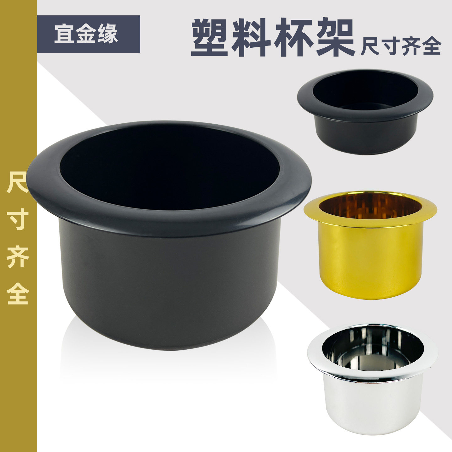 按摩椅塑料配件扶手杯托图片