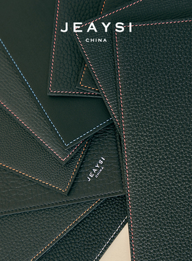 嘉也JEAYSI  2026新款设计时尚简约大方纯色鼠标垫