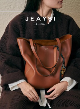 嘉也JEAYSI2026新款轻奢小众设计通勤女手提单肩大容量竖型托特包