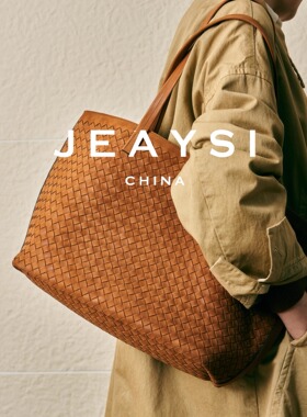 嘉也JEAYSI2026新款编织横板托特时尚通勤百搭小众设计单肩女包包