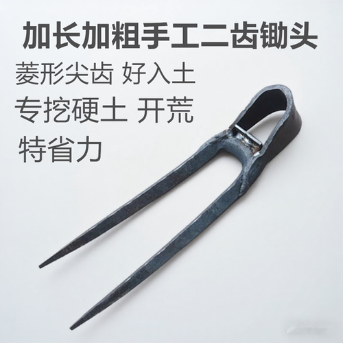 手工锻打农用二齿锄头特大锄头