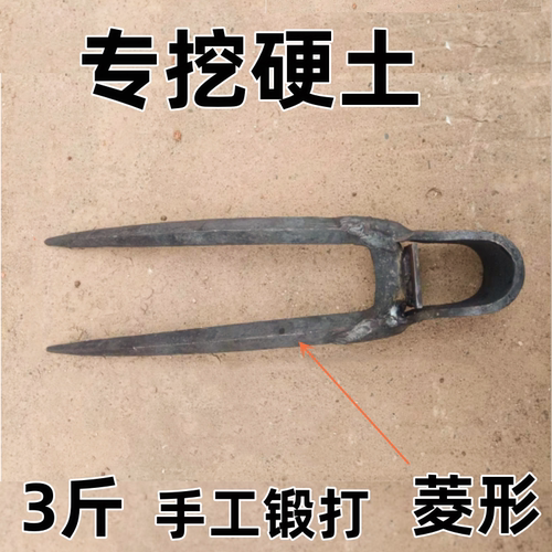 手工锻打锰钢菱形尖二齿钉耙农用