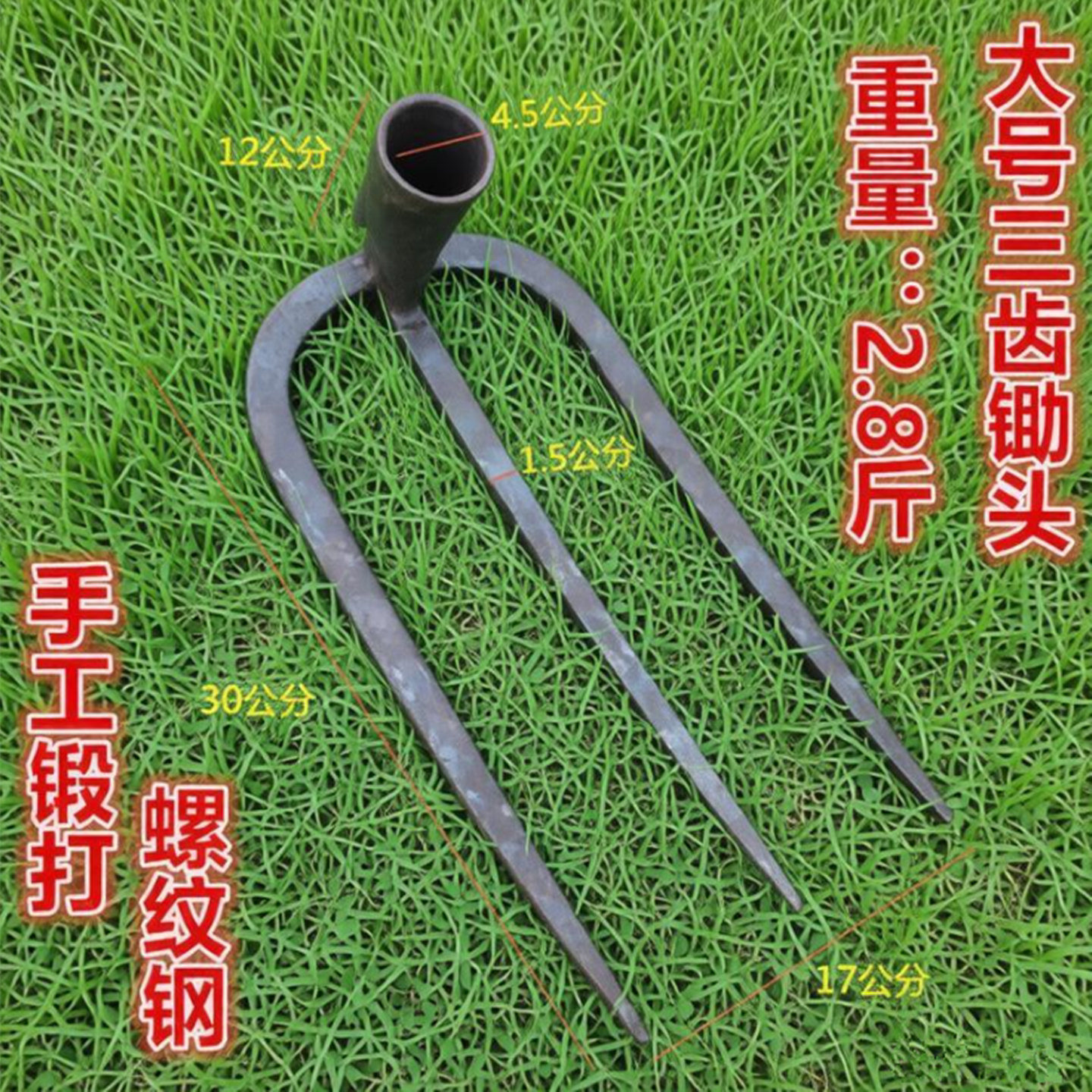 手工锻打三齿耙子家用松土神器小钉耙3齿耙子除草铁耙子农用工具