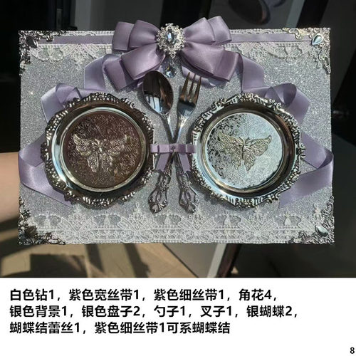 餐盘痛板原创设计痛包材料包装饰