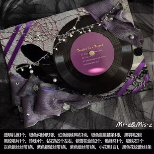 饰物diy 饰痛板装 拍谷美道具扎痛包材料包配饰套装 扎板背景纸装