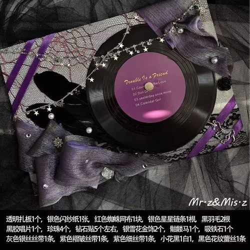 拍谷美道具扎痛包材料包配饰套装