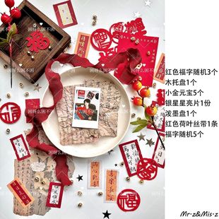 ins风周边拍照道具小摆件高质姐备一整套小卡无属性营业高级感