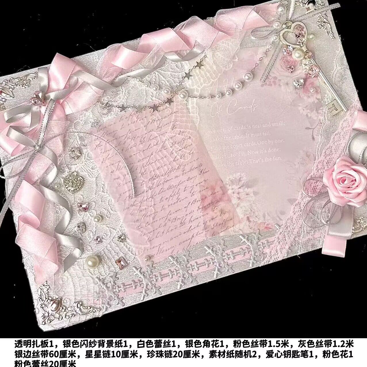 银色系材料包扎板吧唧托谷美餐盘