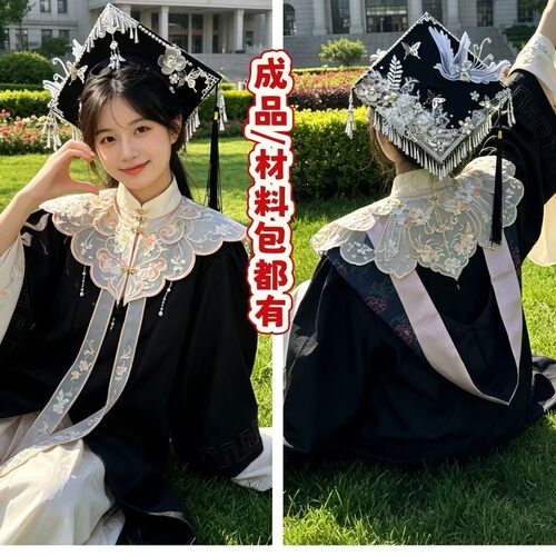 创意手工簪花学士帽diy材料拍照