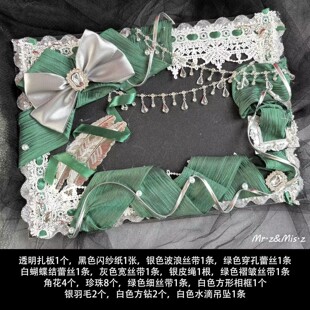 痛包扎板复古背景板懒人扎板diy材料绿色全套扎板扎包材料装饰物