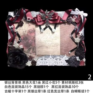 痛包扎板成品背景板懒人扎板diy材料黑红全套扎板扎包材料手工