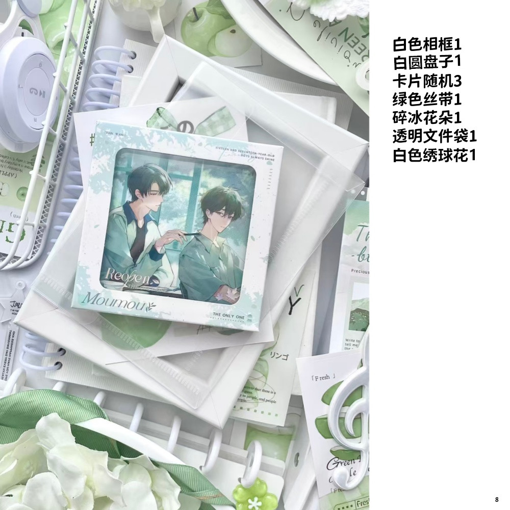 高级日系ins属性绿色营业周边