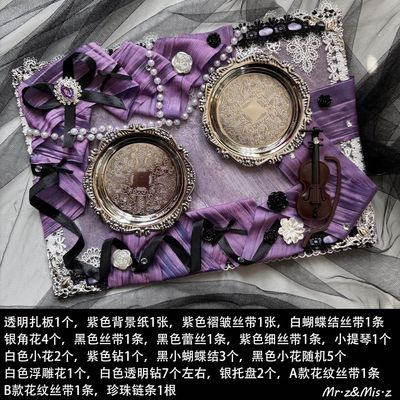 高颜值紫银谷美道具扎痛包材料