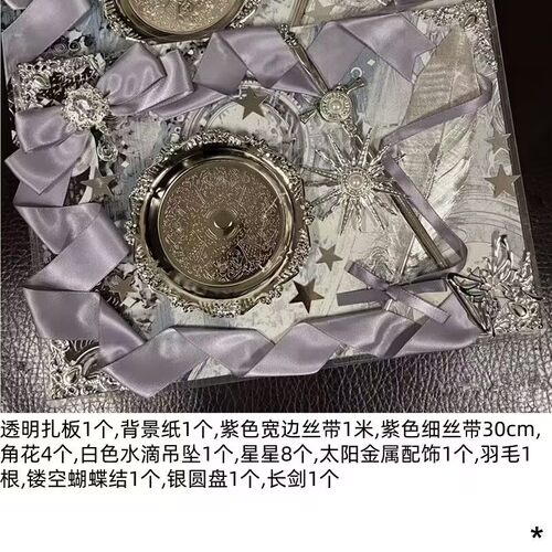 扎痛痛包扎材料餐盘背景diy道具