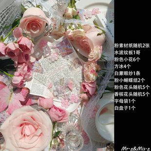 谷美拍摄道具配饰拍照拍谷子道具背景装饰材料包素材ins风摆拍粉