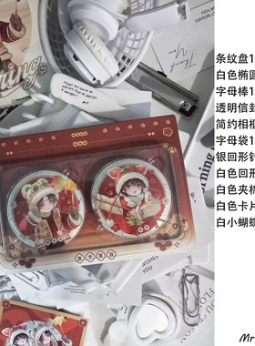 ins风摆拍道具高质姐备红色拍周边拍照道具小摆件小卡拍摄追星