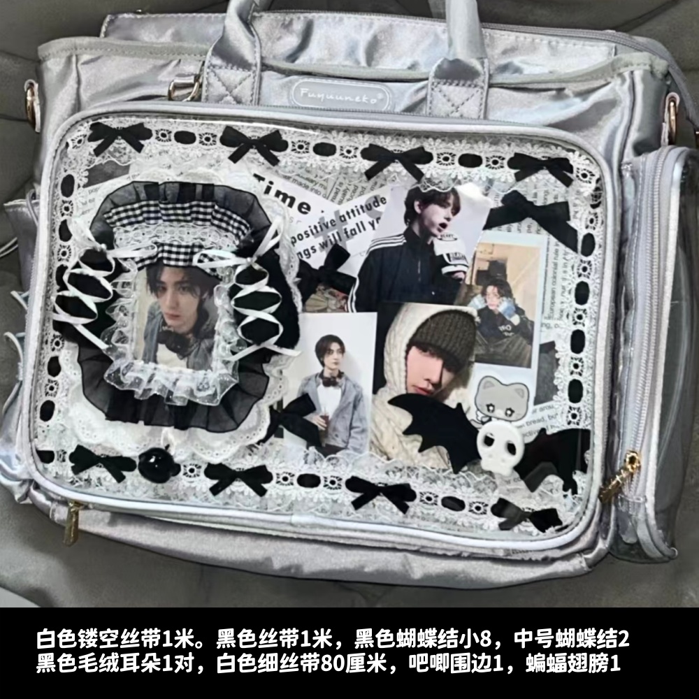 diy材料全套送扎板痛包diy材料