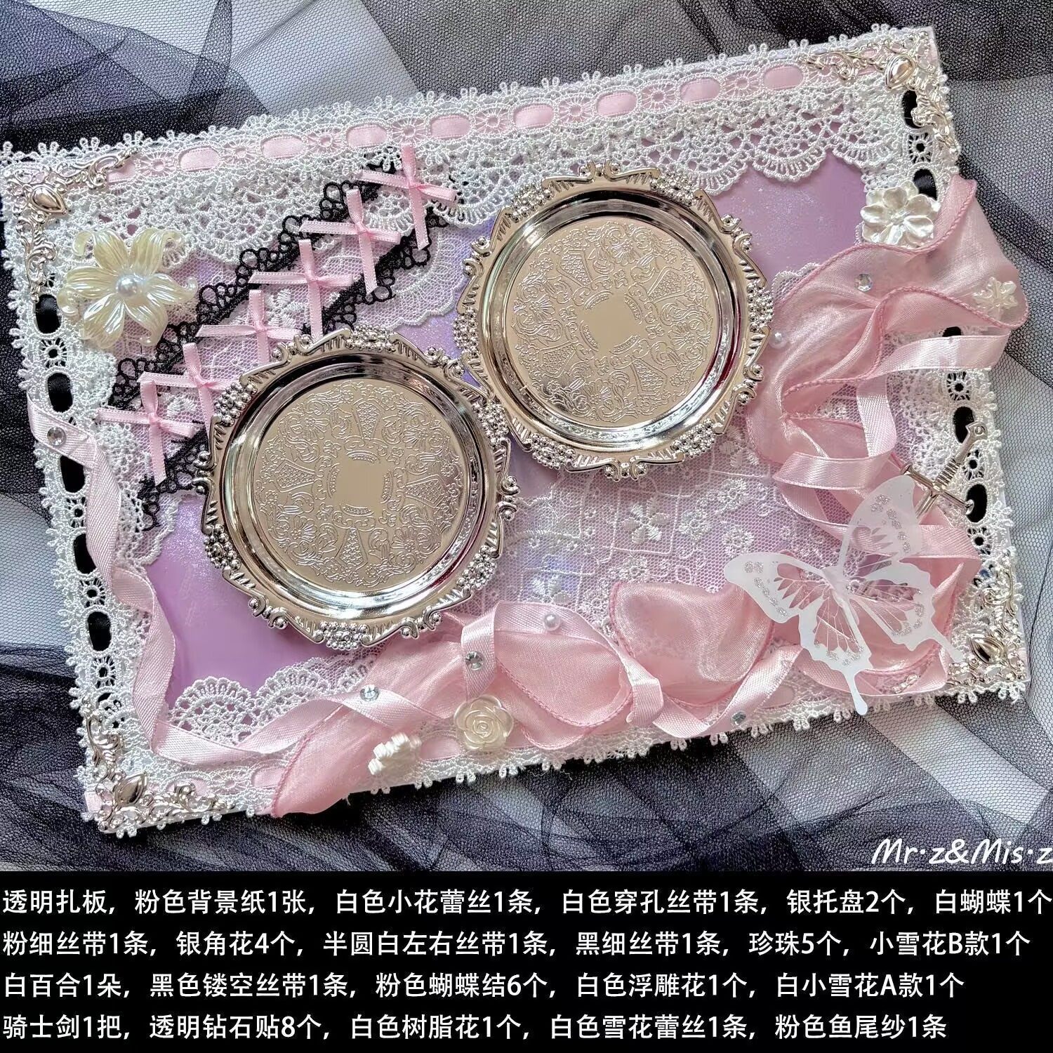 高颜值谷美道具扎痛包材料配饰