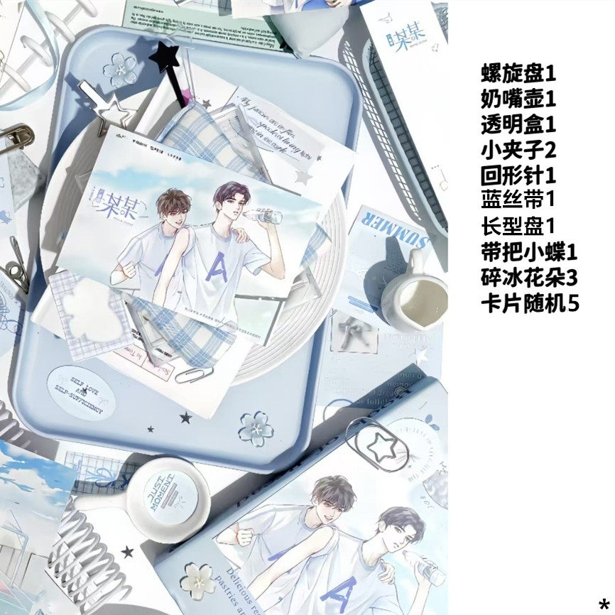 新款谷子美化无属性diy材料摆件