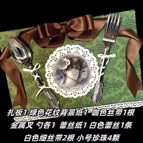 痛包diy材料套装红色痛板扎板