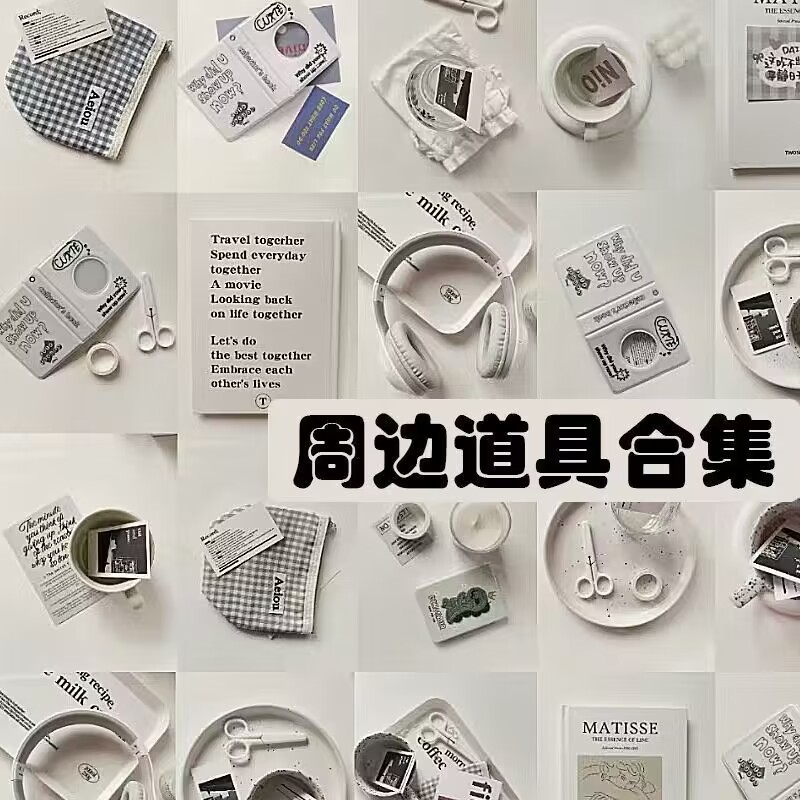 周边道具小摆件高质姐