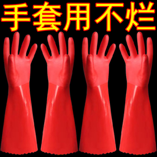 加长加绒一体绒暖手套家务洗衣洗碗防水清洁耐磨加棉洗车防滑手套