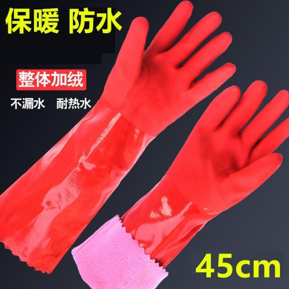 家务胶皮洗碗防水加绒一体手套