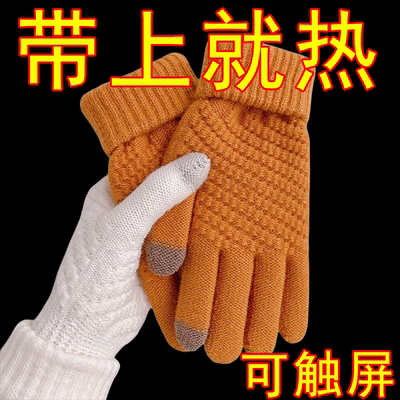 秒发热手套冬季可爱学生韩版可触屏加绒加厚保暖防寒五指手套骑车