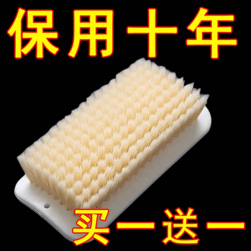 方形家用洗衣服多功能超软刷子
