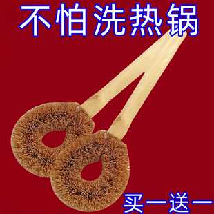 专用椰棕锅刷木柄清洁电动木刷家用刷锅神器长柄刷锅刷子