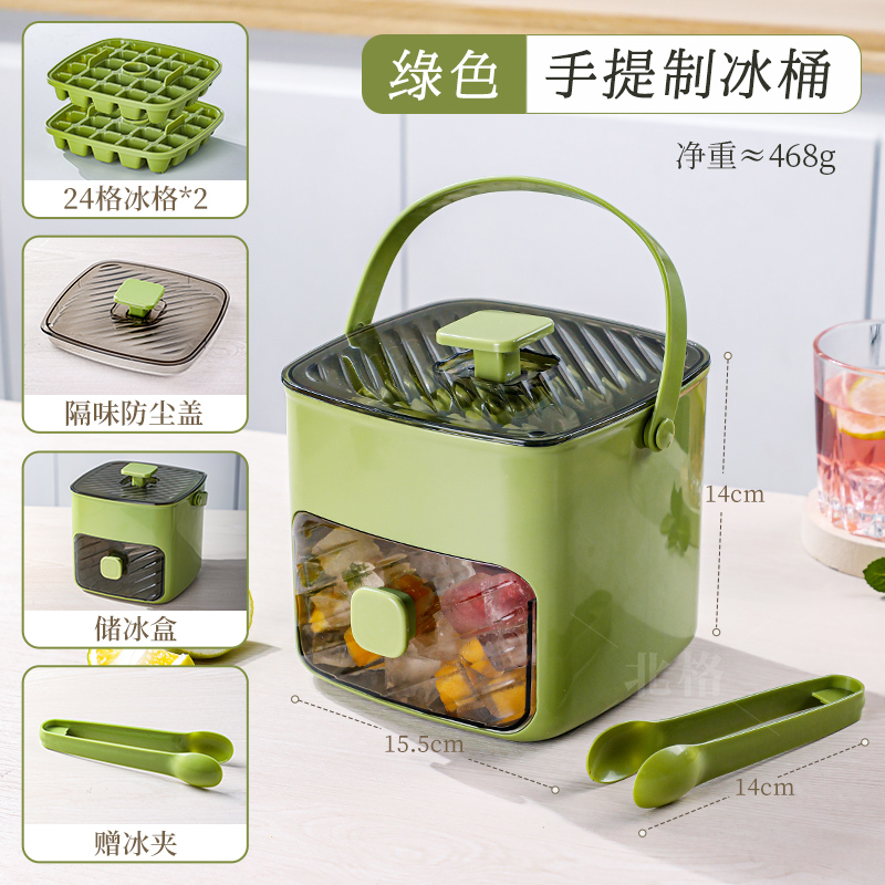 按压冰格冰块模具双层制冰盒