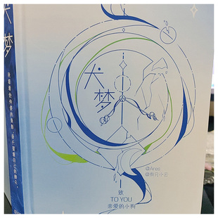 小绿和小蓝周边 犬梦&cp32吧唧余量 企绘文/Ares/小文