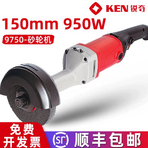 锐奇150/125mm直向砂轮机手持式