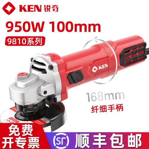 【正品】100mm细小机身角磨机